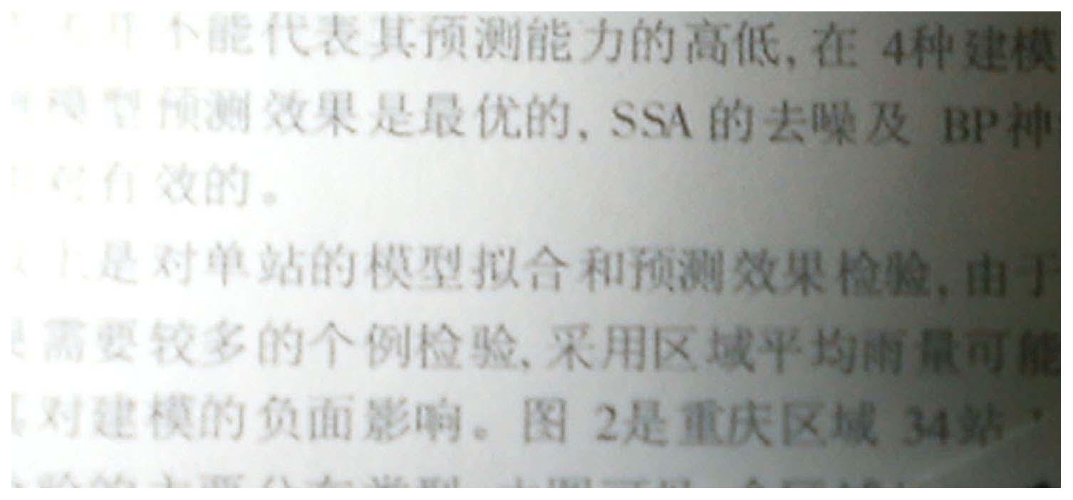 為什么 skimage white_tophat 與手動實作的頂帽不同？