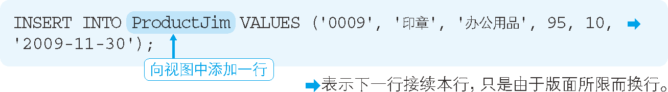 向視圖中添加資料行