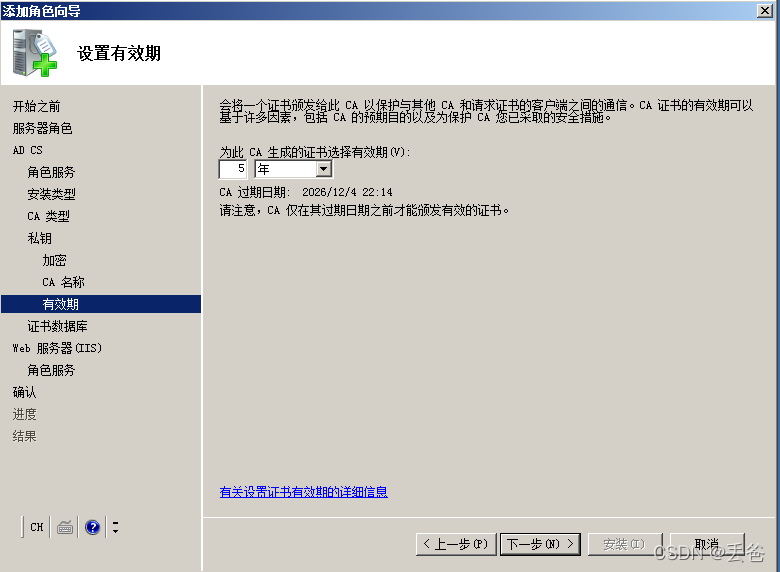 在這里插入圖片描述