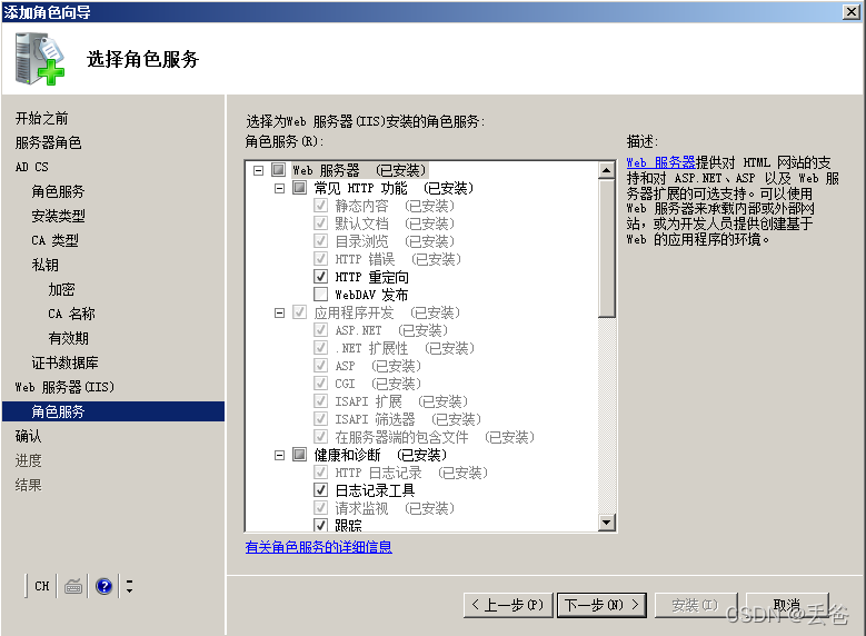 在這里插入圖片描述