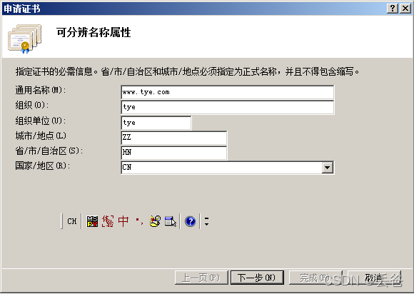 在這里插入圖片描述