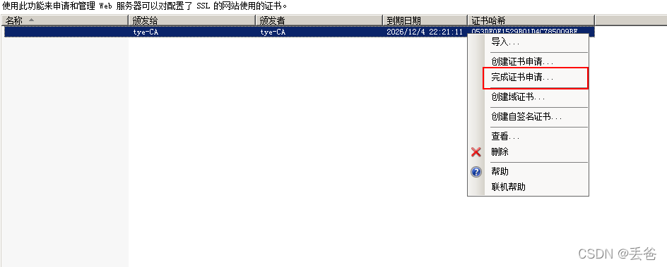 在這里插入圖片描述