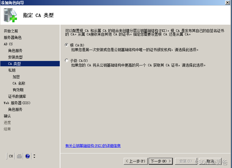 在這里插入圖片描述