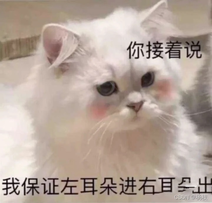 你講