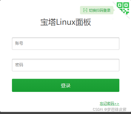 阿里云（騰訊云）服務器使用寶塔，搭建Python環境，運行 django 程式