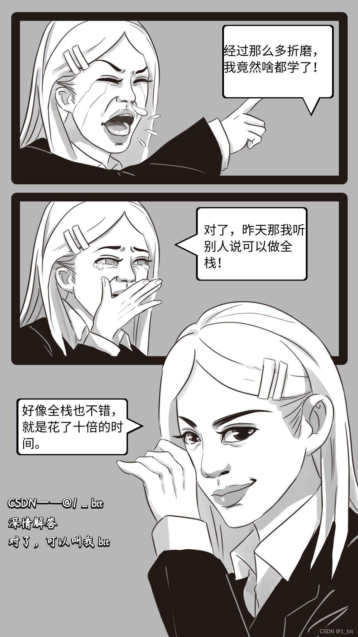 請添加圖片描述