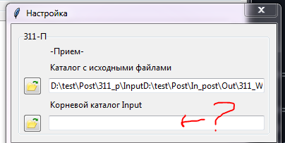 Tkinter 和 ConfigParser