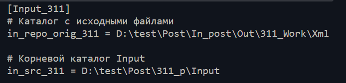 Tkinter 和 ConfigParser