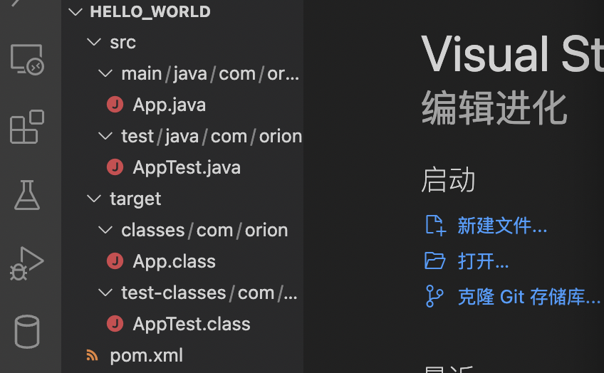 NLP多任務學習