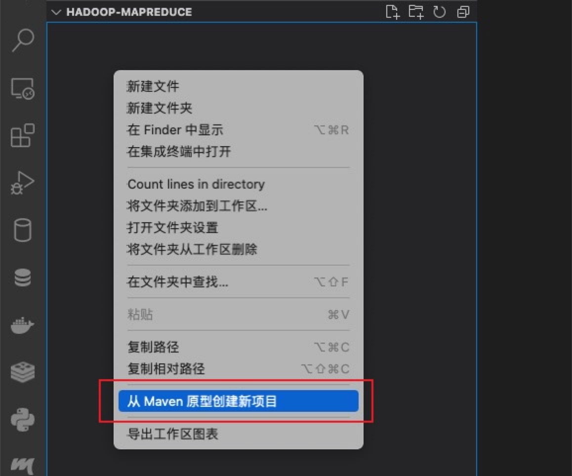 NLP多任務學習