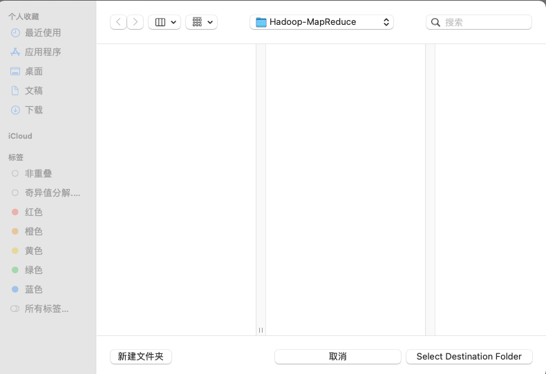NLP多任務學習