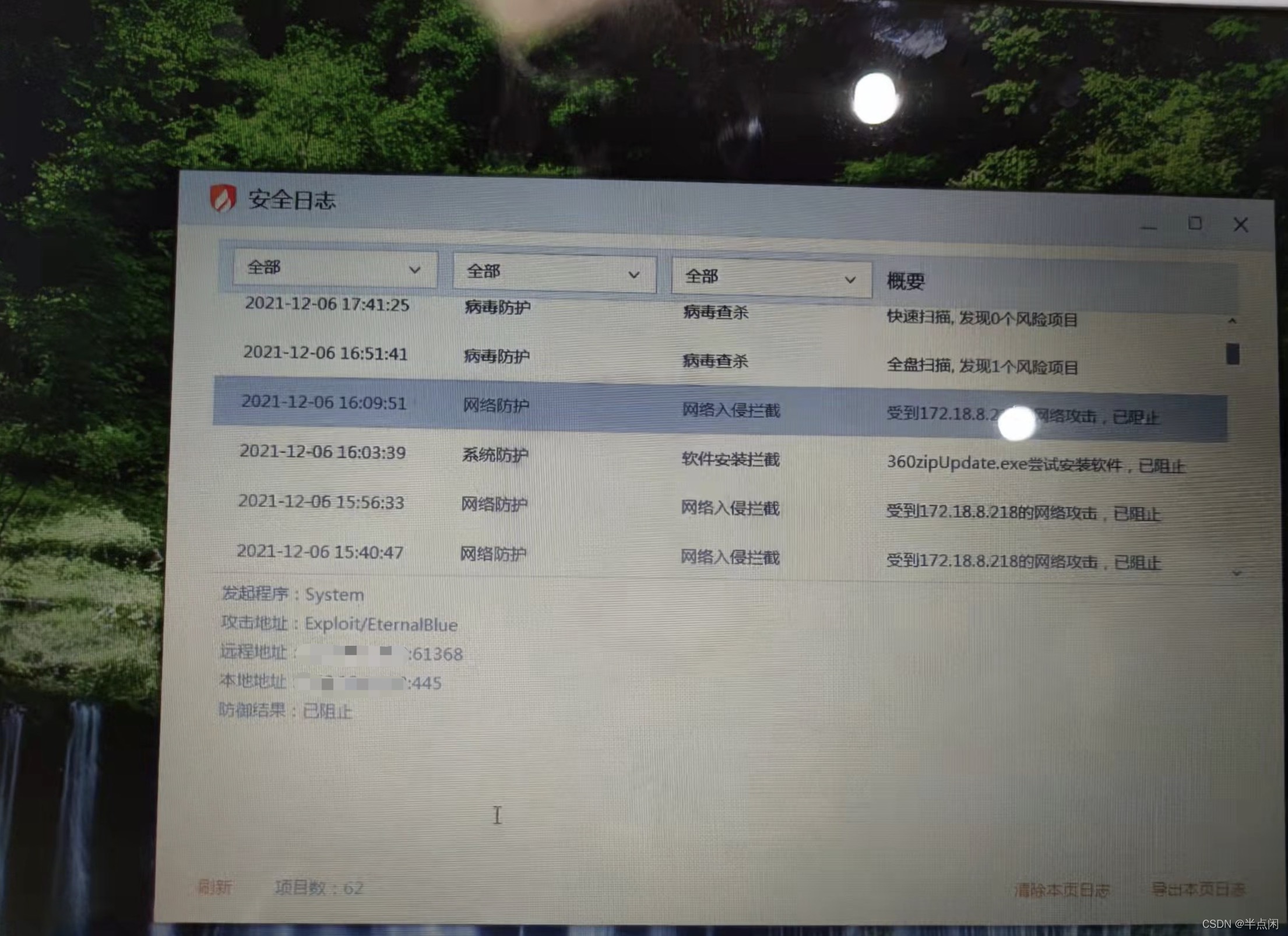請添加圖片描述