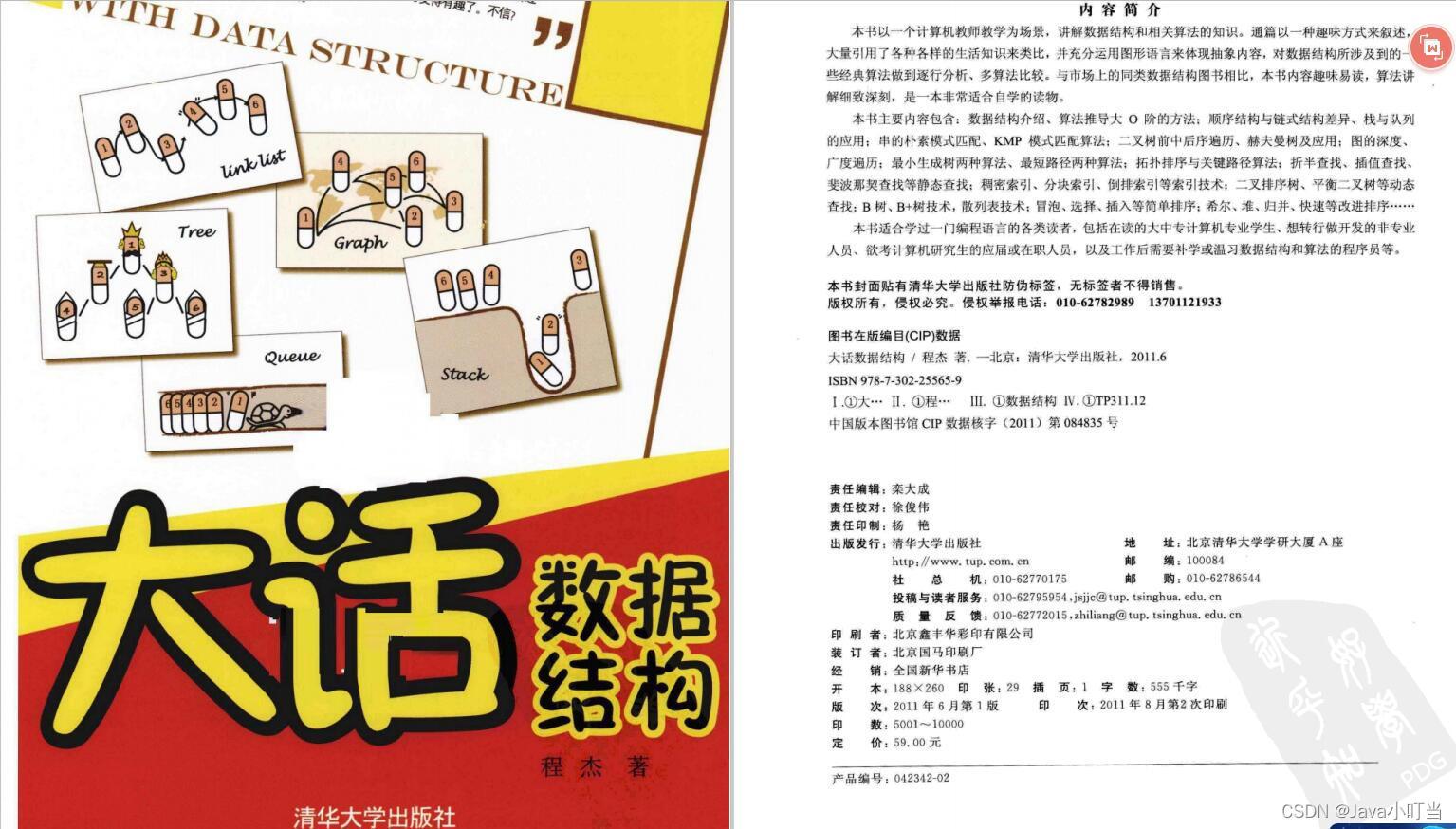 在這里插入圖片描述