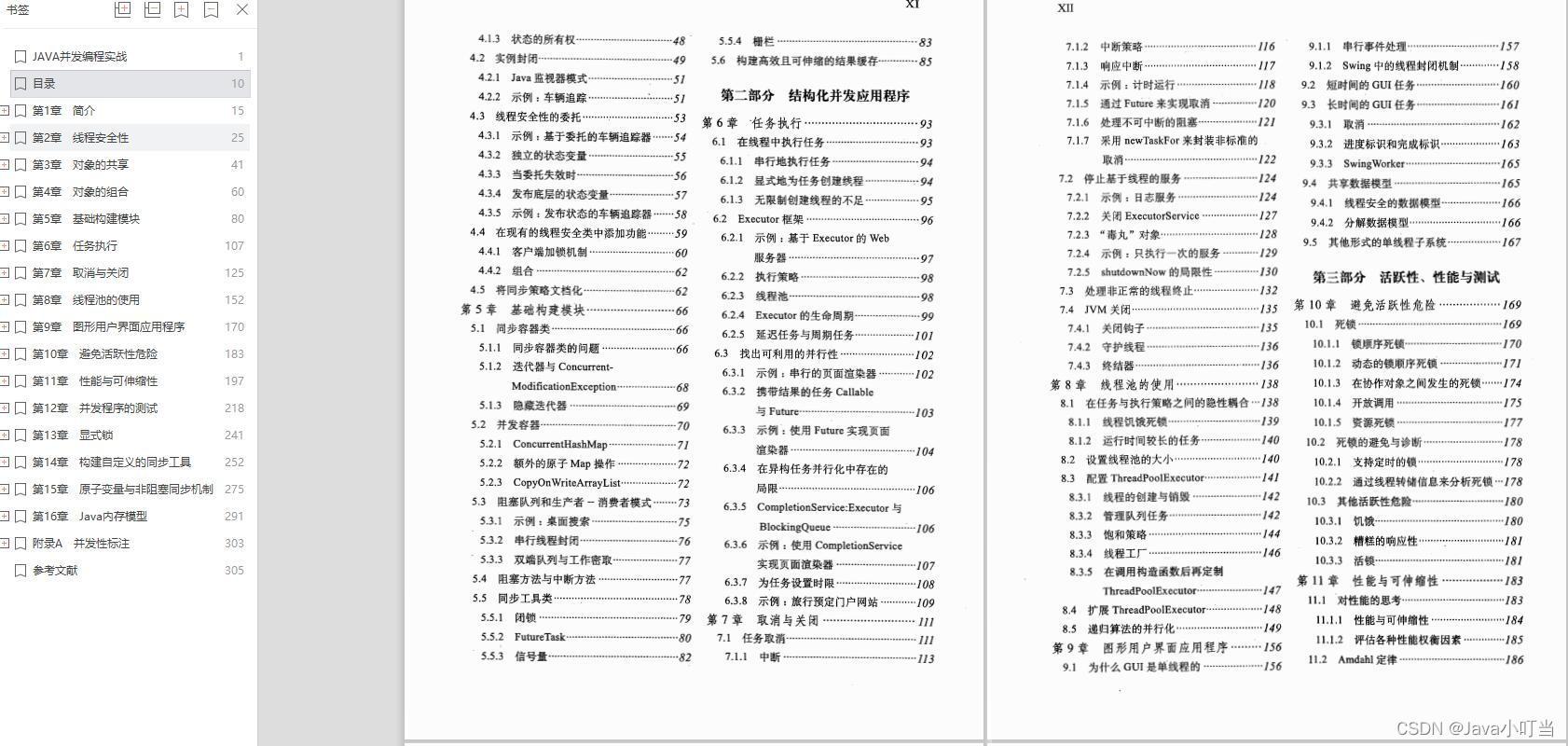 在這里插入圖片描述