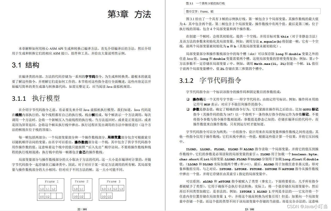 在這里插入圖片描述