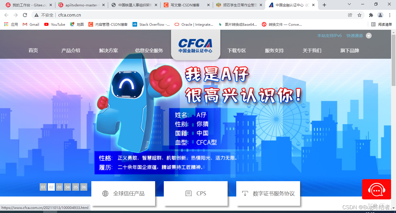 在這里插入圖片描述