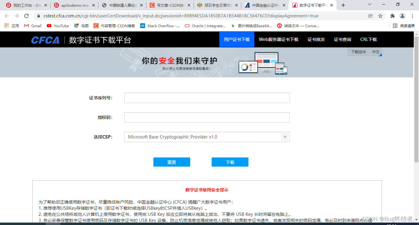 在這里插入圖片描述