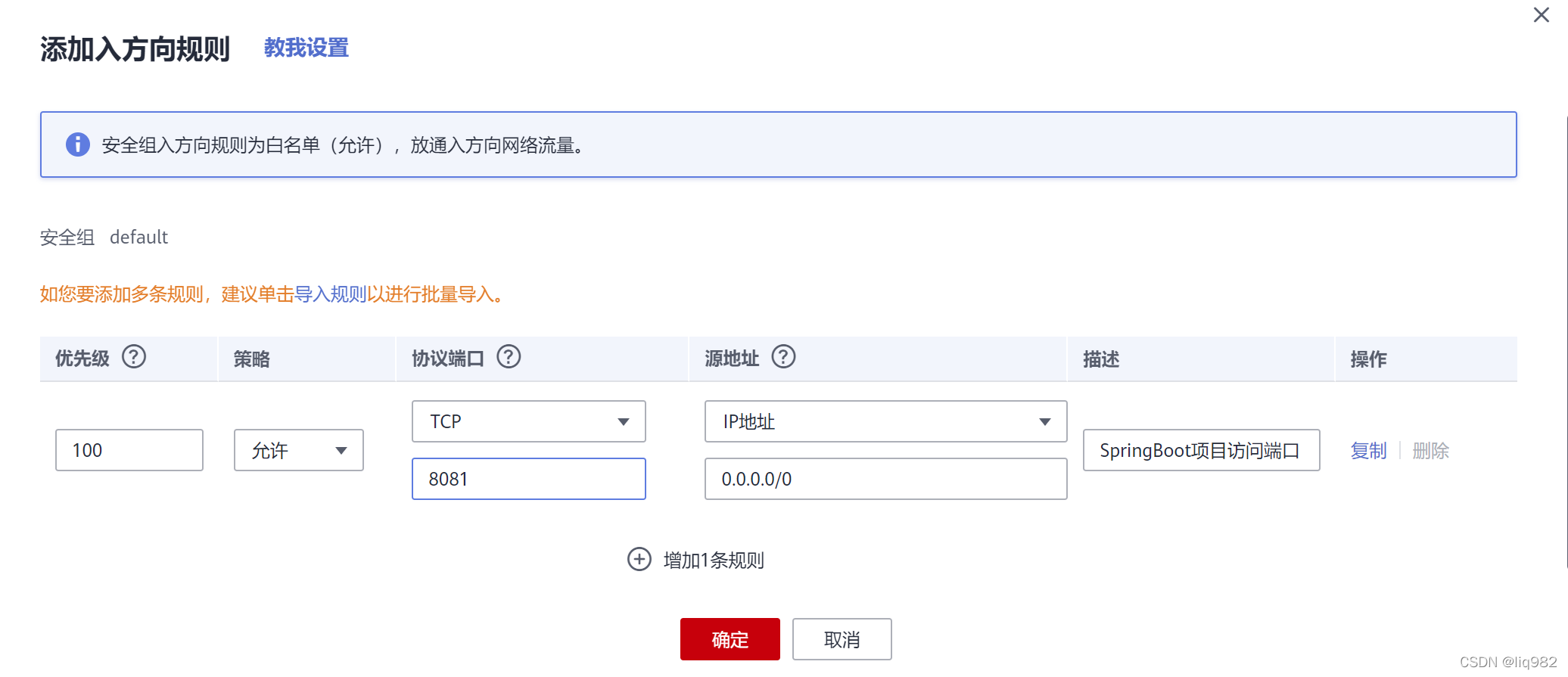 [外鏈圖片轉存失敗,源站可能有防盜鏈機制,建議將圖片保存下來直接上傳(img-zB2nM8g3-1638865326069)(C:\Users\Q\AppData\Roaming\Typora\typora-user-images\image-20211207141808228.png)]