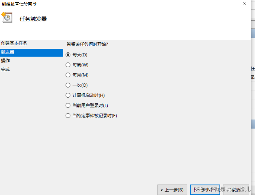在這里插入圖片描述