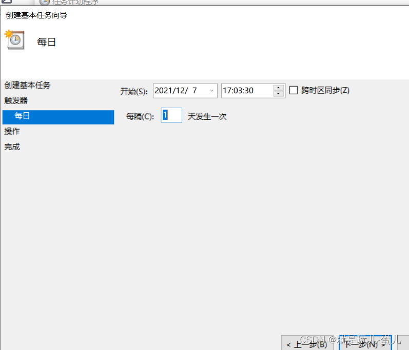在這里插入圖片描述
