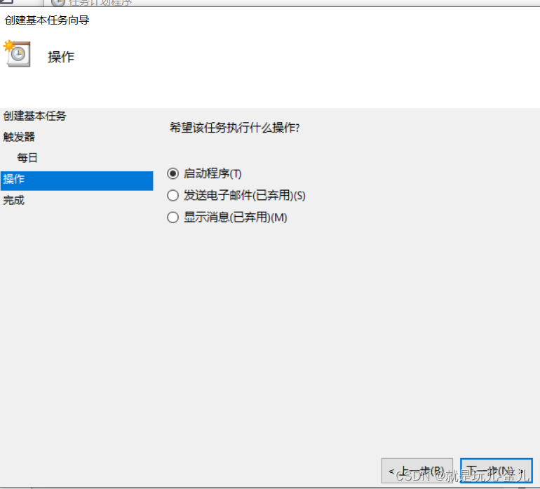 在這里插入圖片描述