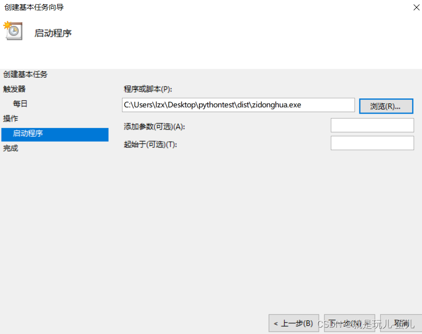 在這里插入圖片描述