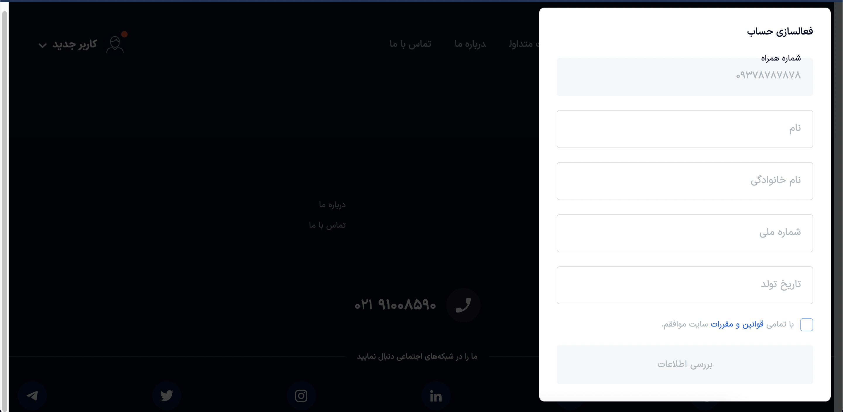 Center Bootstrap 5 Modal 水平