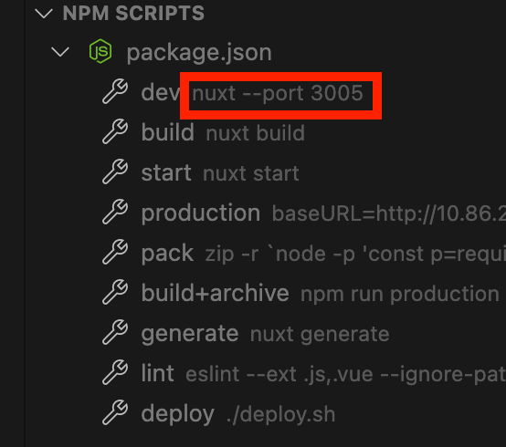 如何在 NPM 腳本資源管理器中禁用實際命令？