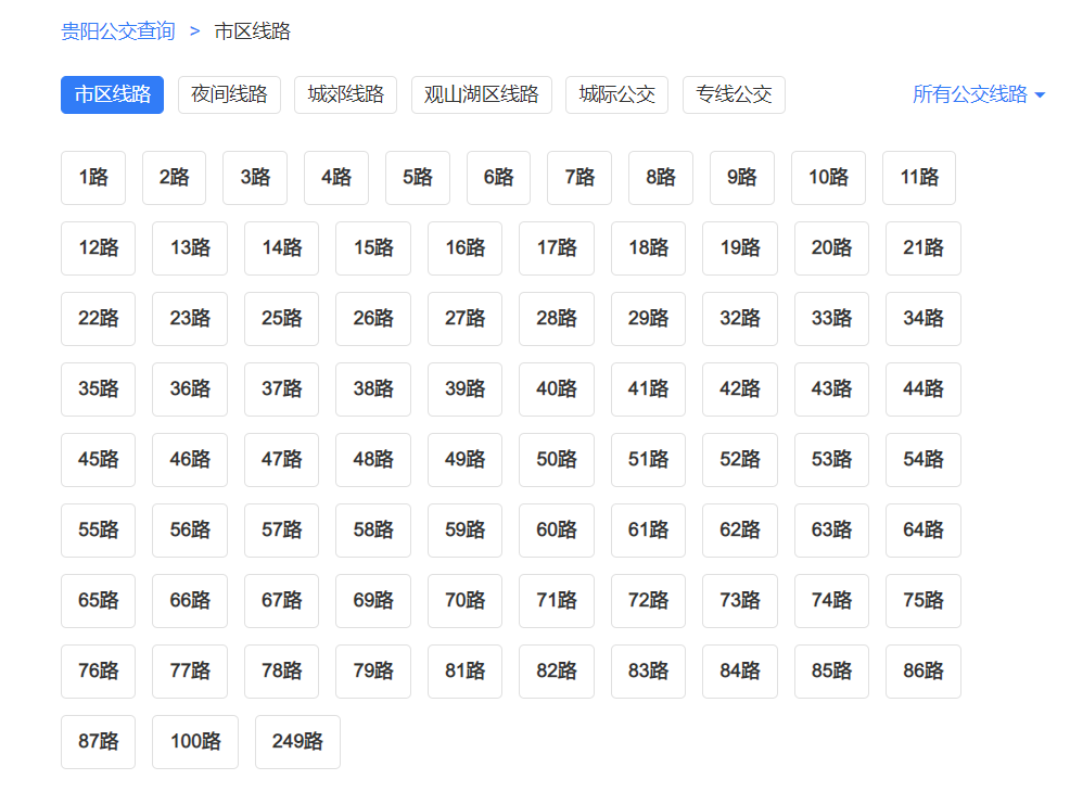 公交路線.png