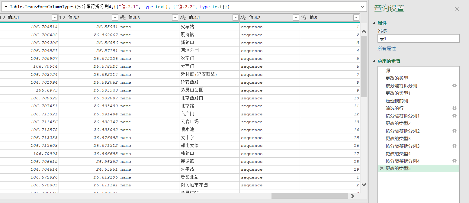 PQ操作