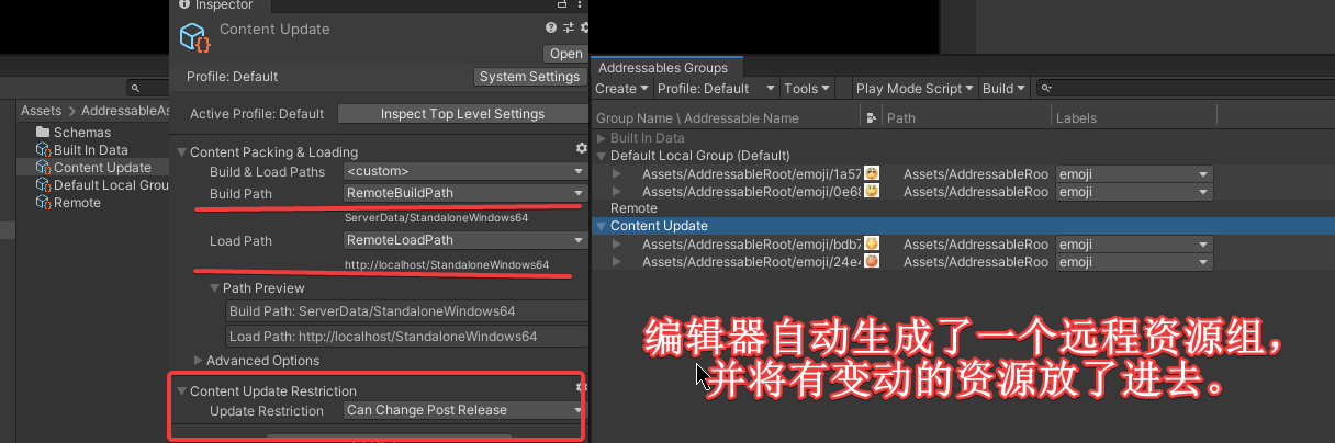 Content Update Groups