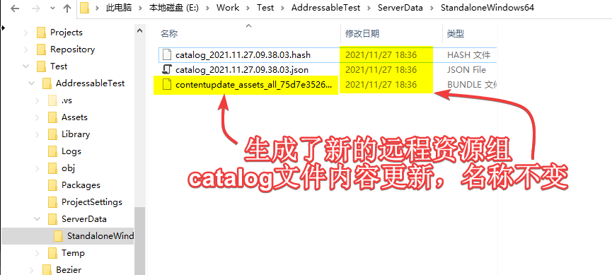 New Build Result