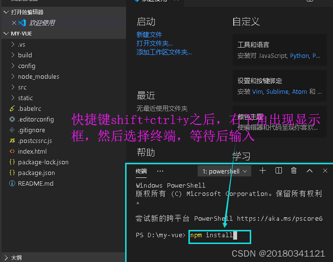 在這里插入圖片描述