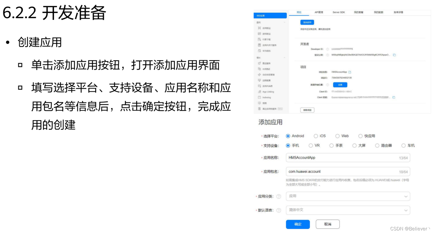 這里是參考