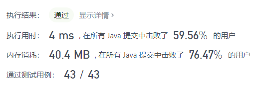 Java實作