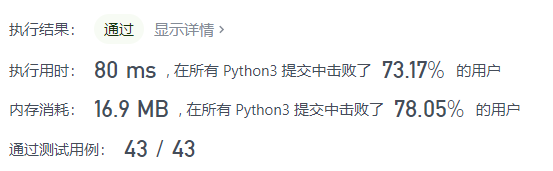 Python實作