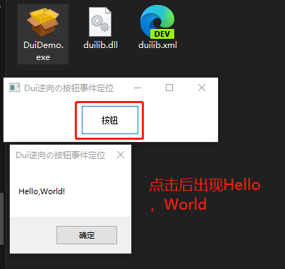 image-20211210141430317