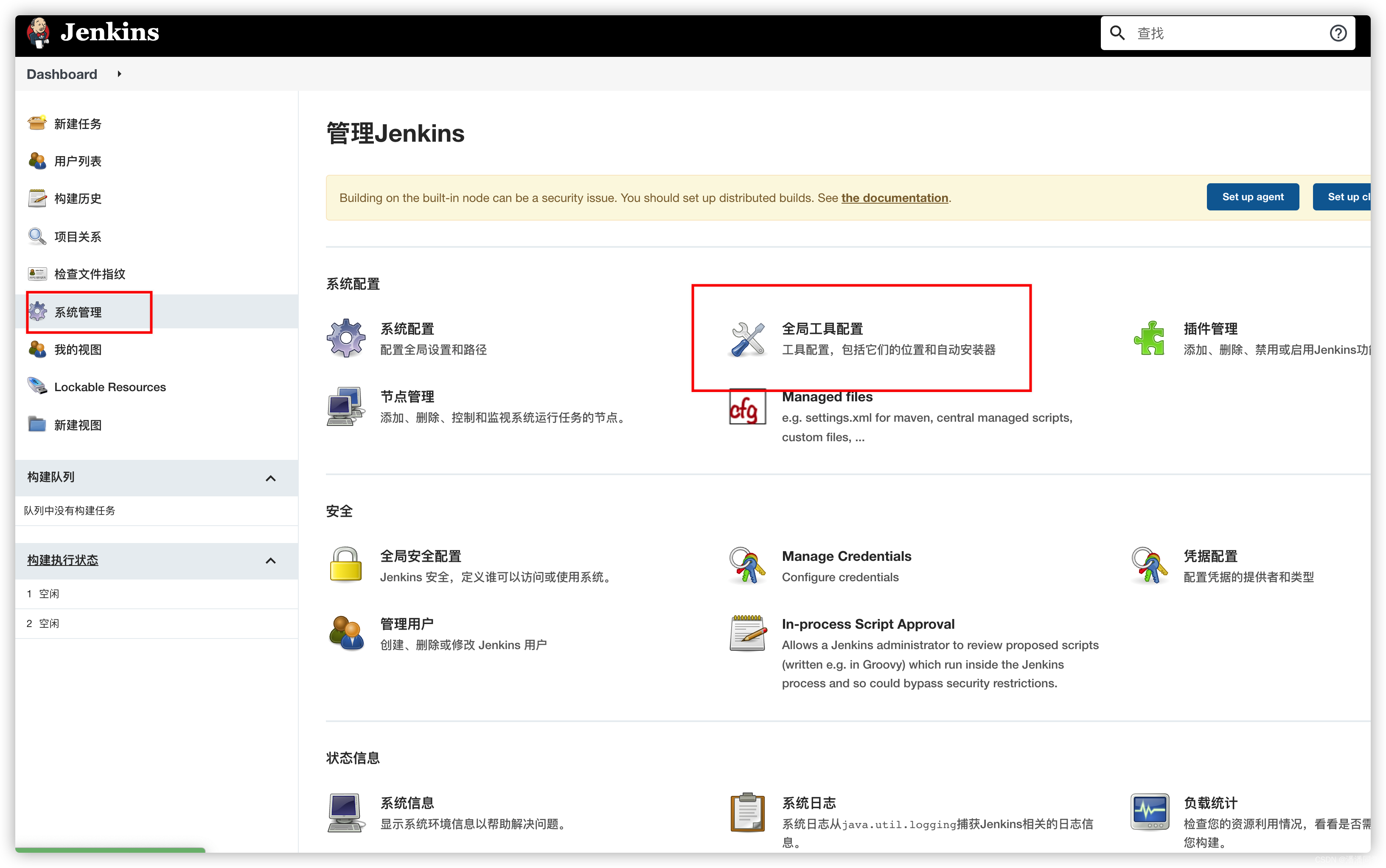 在這里插入圖片描述