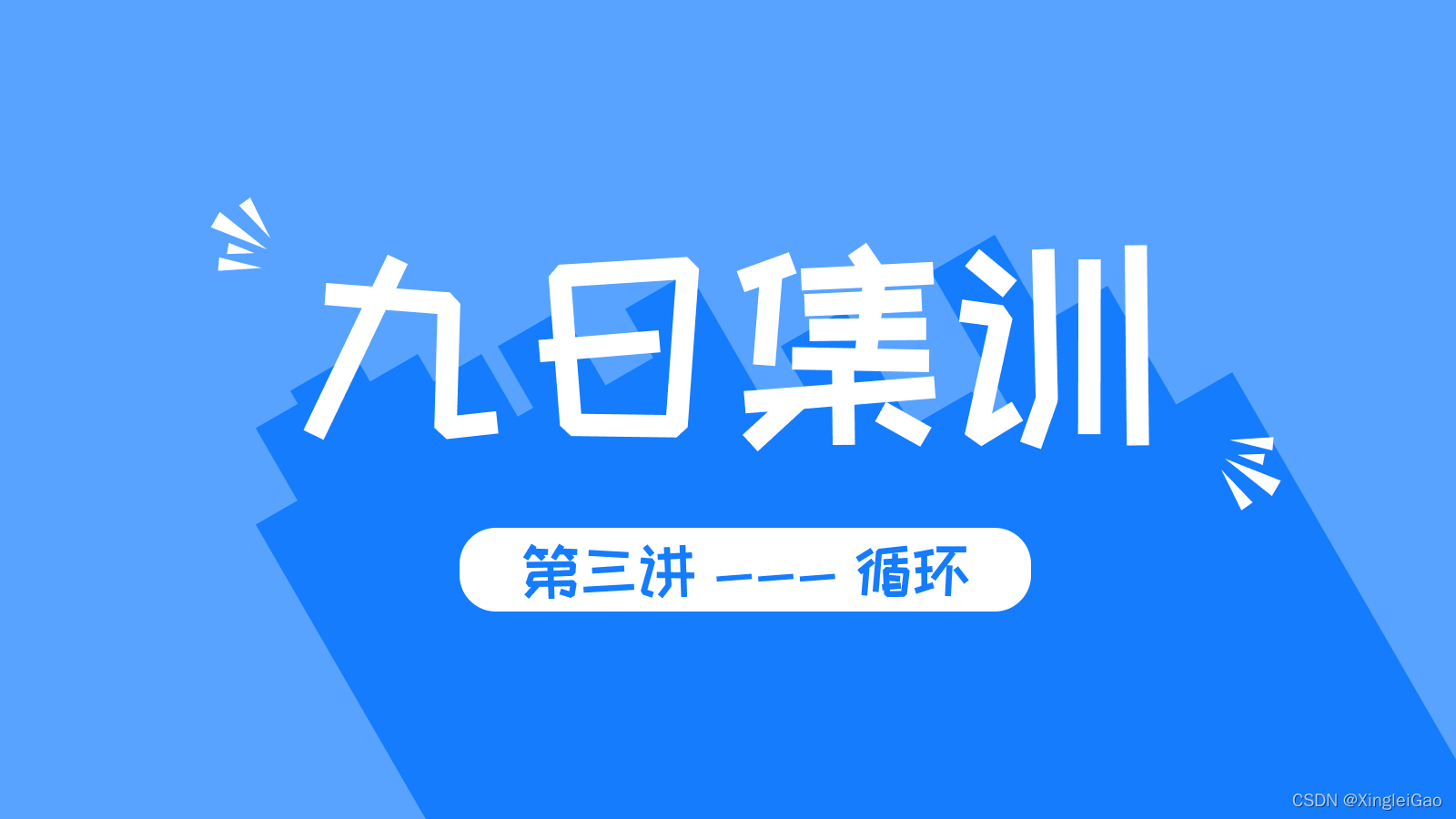 請添加圖片描述