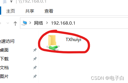 在這里插入圖片描述