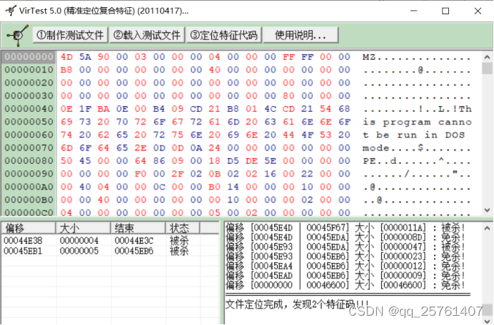在這里插入圖片描述