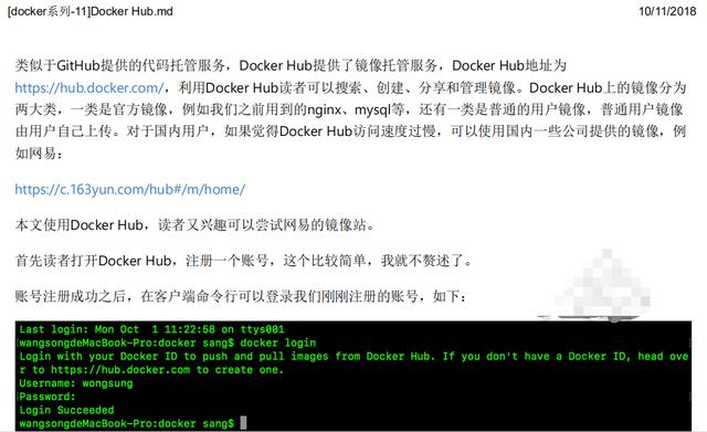 震精！京東T8大牛每天熬夜到凌晨三四點，竟然是在寫Docker教程