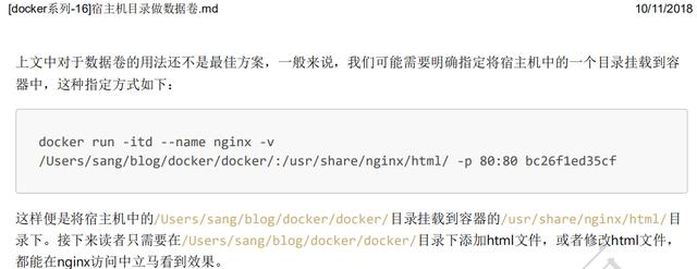 震精！京東T8大牛每天熬夜到凌晨三四點，竟然是在寫Docker教程