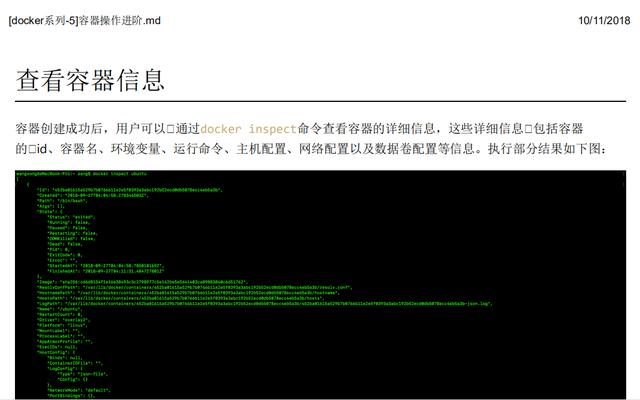 震精！京東T8大牛每天熬夜到凌晨三四點，竟然是在寫Docker教程