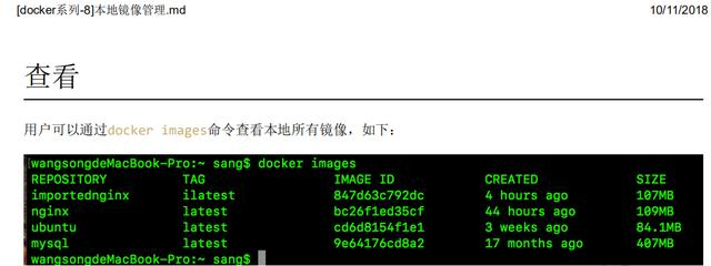 震精！京東T8大牛每天熬夜到凌晨三四點，竟然是在寫Docker教程