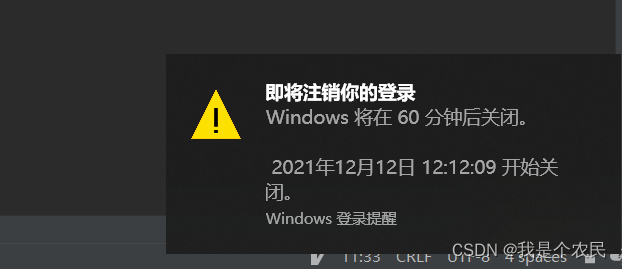 請添加圖片描述