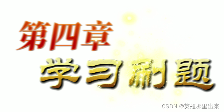 在這里插入圖片描述
