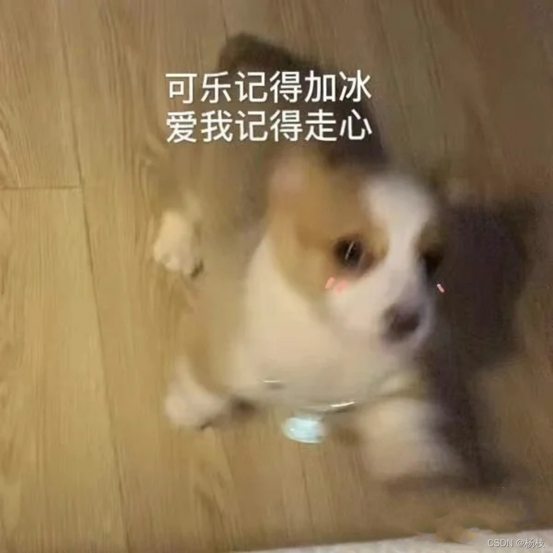 開心
