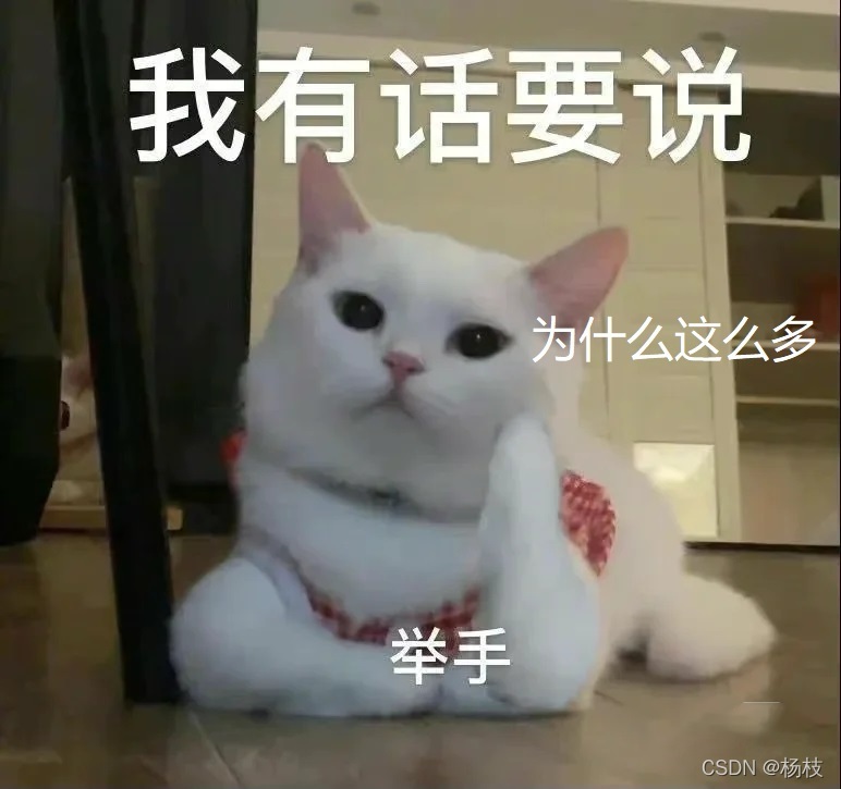 為什么這么多