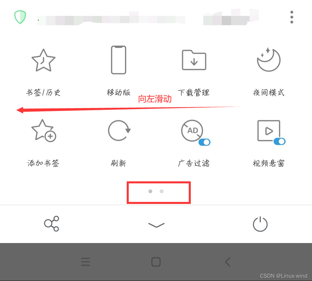 alook瀏覽器